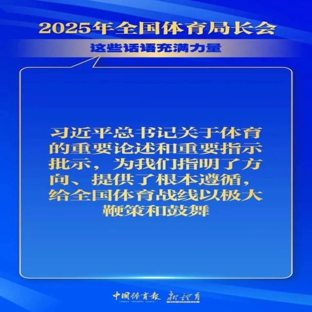 滔搏战队表现出色成功晋级